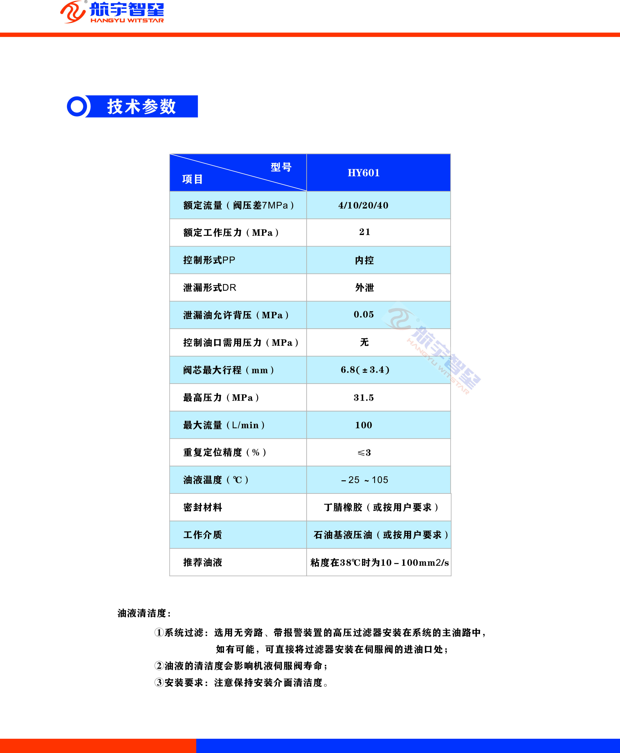 澳门三码